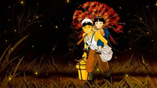Могила светлячков